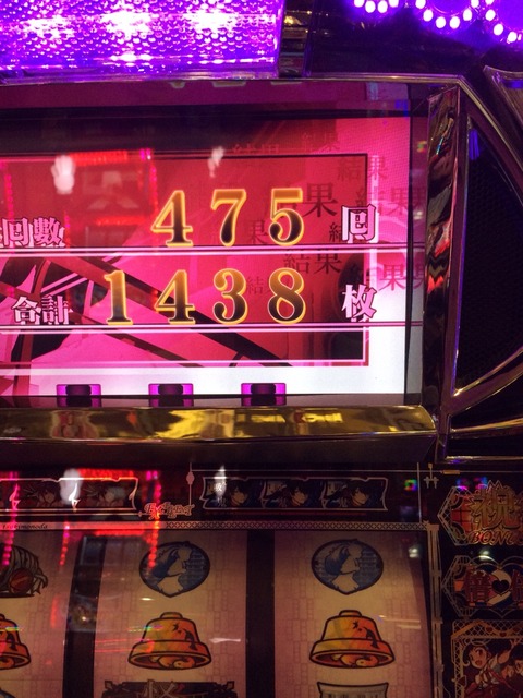 2014-11-22-20-52-08