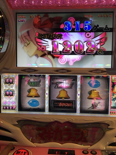 2016-12-23-18-12-32