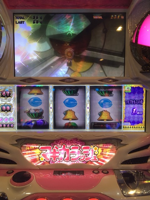 2017-09-03-19-34-44