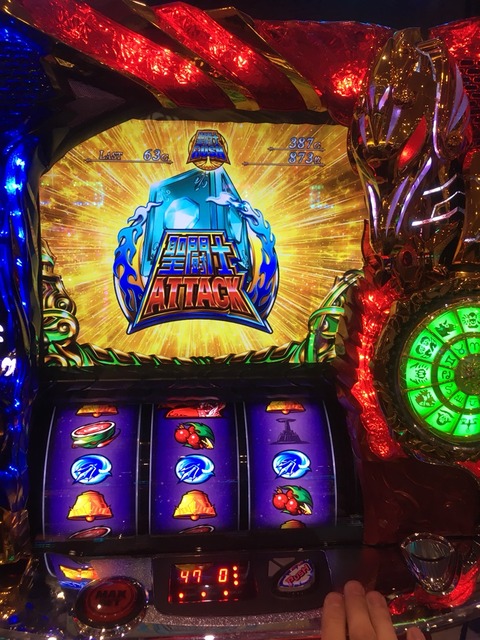 2017-10-08-20-45-00