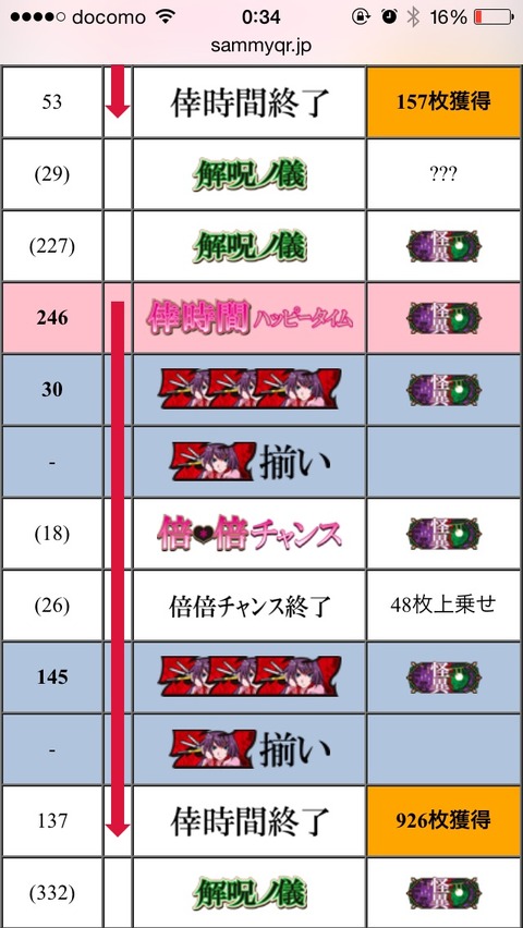 2015-08-15-00-34-17