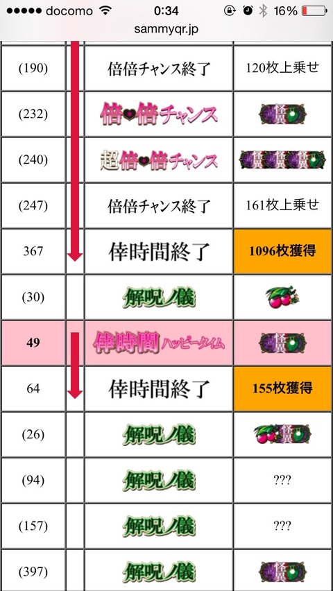 2015-08-15-00-34-40