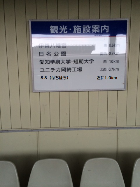 案内