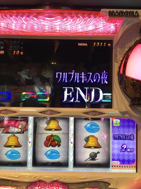 2016-09-23-21-13-02