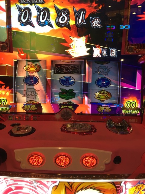 2017-08-18-11-13-48