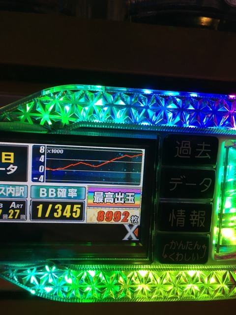 2017-01-11-22-21-52