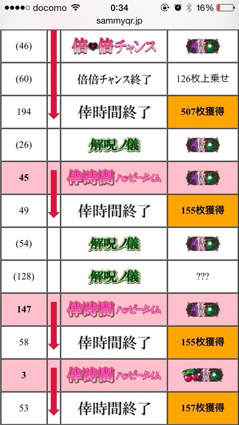 2015-08-15-00-34-13