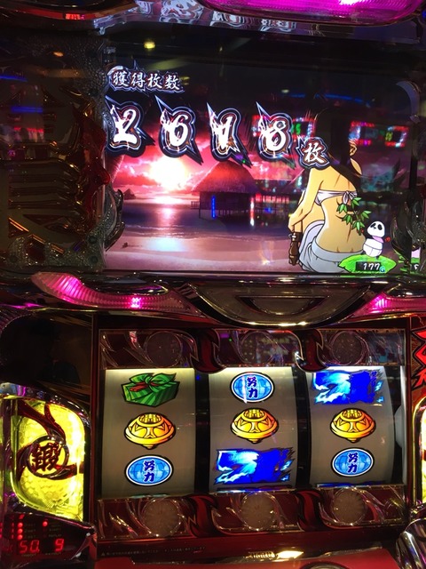 2016-09-11-17-40-26