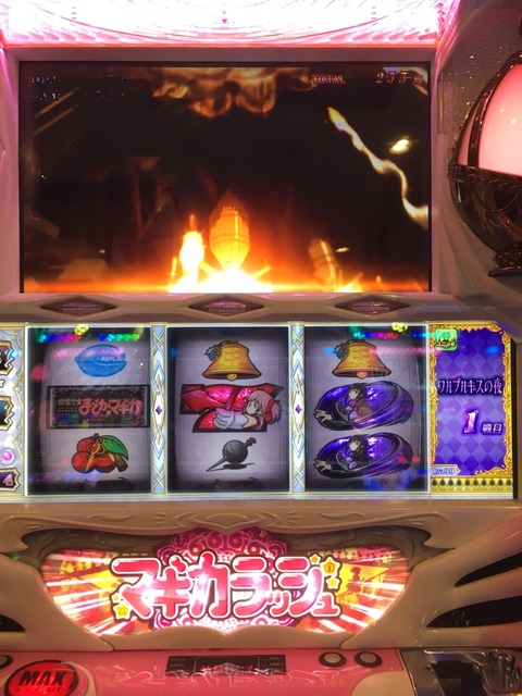 2017-09-03-19-34-59