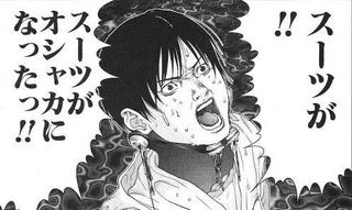 oshaka
