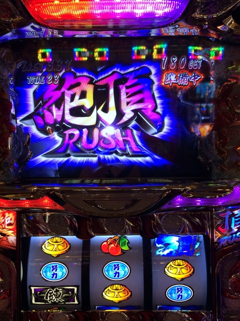 2014-09-20-20-00-52