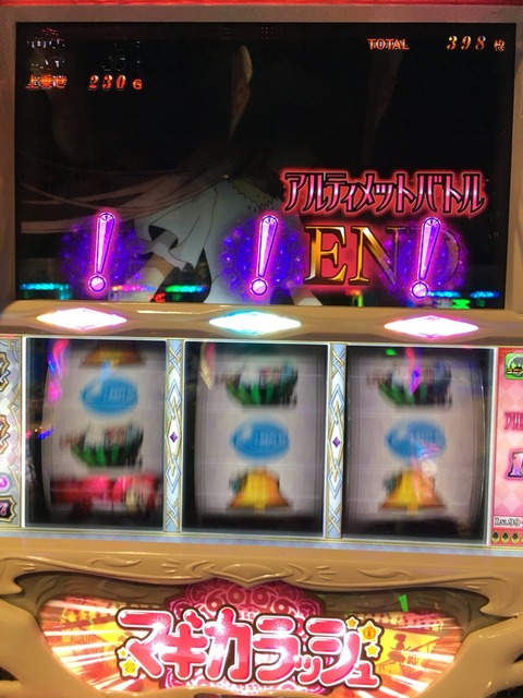 2016-09-23-20-43-31
