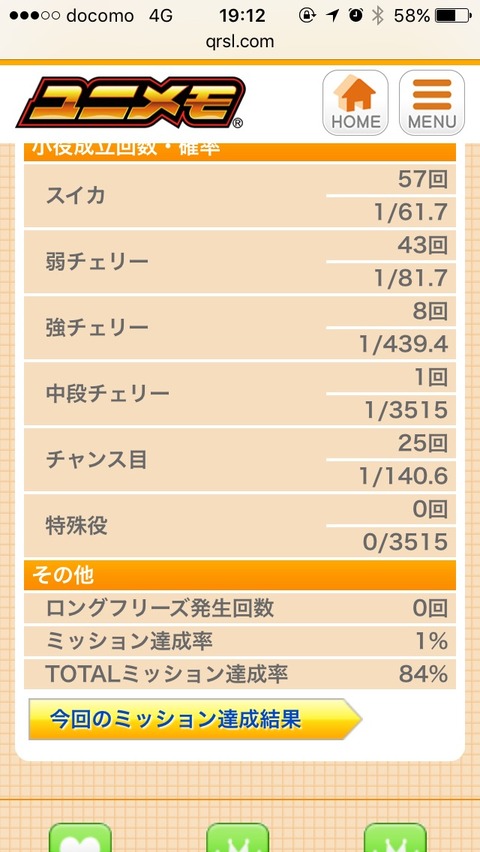 2016-12-23-19-12-21