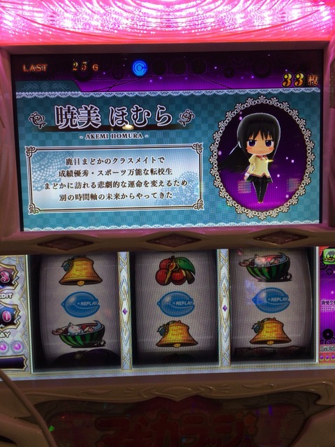 2015-06-06-17-13-14