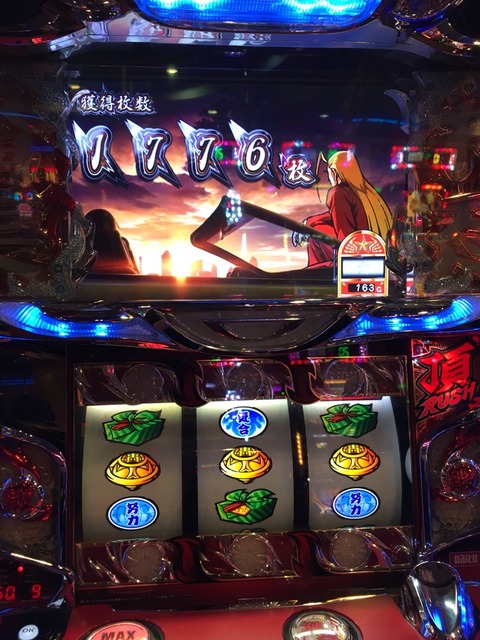 2016-09-11-17-13-47