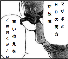 総一郎2