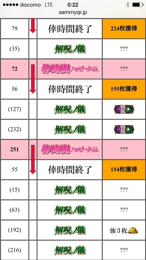 2014-06-16-00-22-50