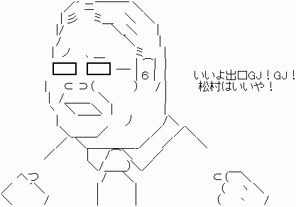4823