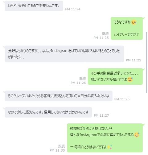 1011ブログ