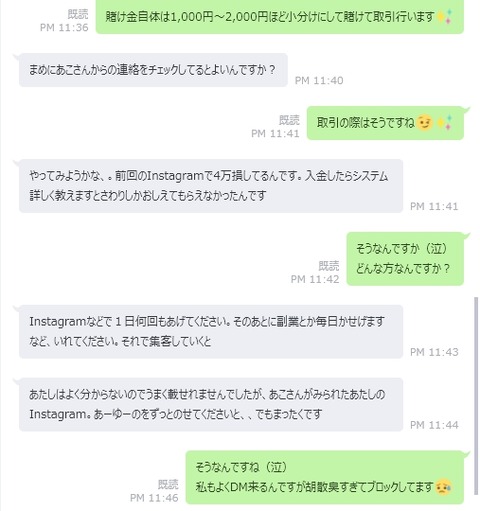 1011ブログ1