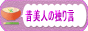blog