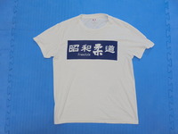 DSC00088