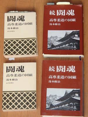 P2120412
