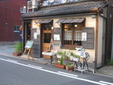 ラポルトブルー 外見