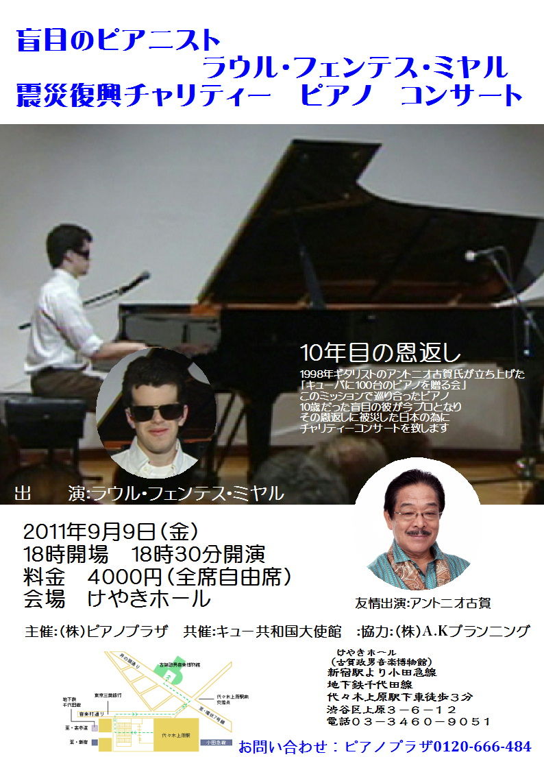 ポスター