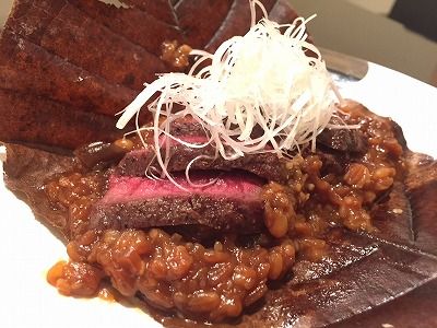 牛朴葉焼き
