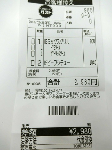 CIMG0119