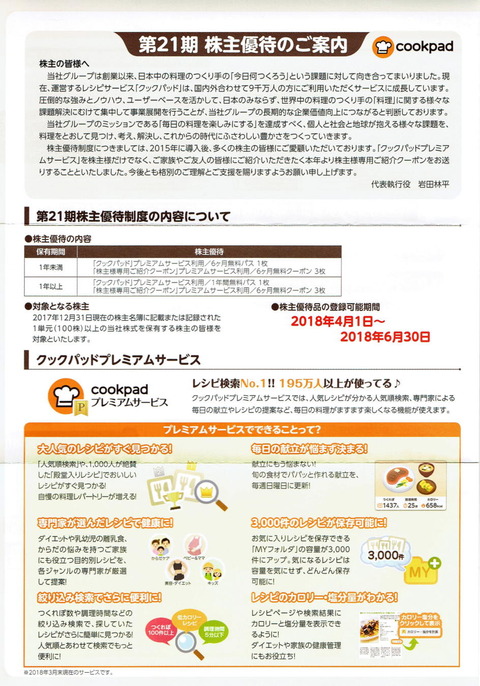 CCI20180409(1)