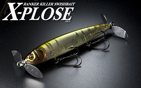 x-plose_main