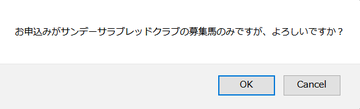 1¼¡¿½¤·¹þ¤ß¥¢¥é¡¼¥È