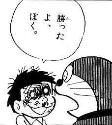 4049_comic6