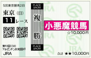 名称未設定-1