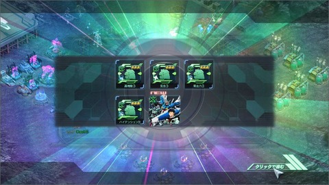 ガンジオ3 4th Anniversaryガシャ無料分2回目 ログボ アクログ