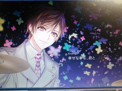 香椎亜貴 つよい アクリルキーホルダー1個 DYNAMIC CHORD 特典