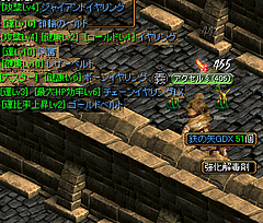 どろっぷ!