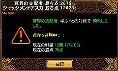 冥界の支配者