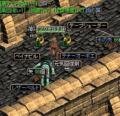 ドロップ、