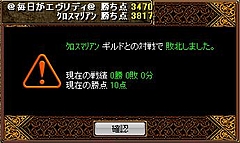 クロスマリアン