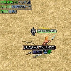 ドロップッ