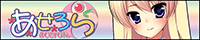 acerola_banner