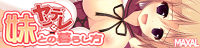 yandere_ba2