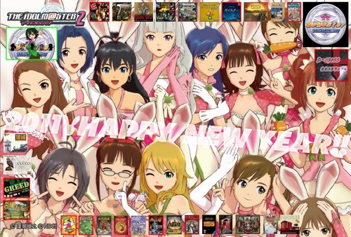 2011 卓ゲM@Ster動画 アイマス2 年賀状イラストA