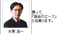 e-su