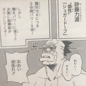 【ヒロアカ】常闇くんが厨二病全開で楽しそうｗ