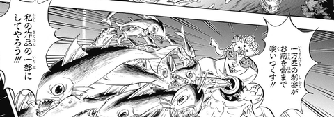【鬼滅の刃】あの魚パンチにまったく当たってないんだろうな上位の鬼たち