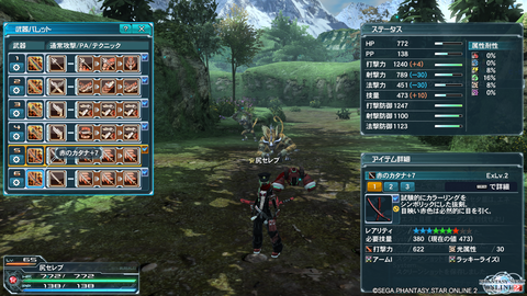 pso20140116_214702_002